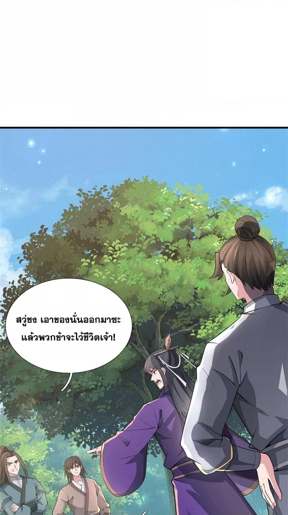 Manga-lc-com อ่านมังงะ อ่านการ์ตูน ออนไลน์ ฟรี ICanBecomeA ตอนที่ 1 2 3 4 5 6 7 8 9 10 11 12 13 14 ฟรี ไม่มีโฆษณา Manga-lc - อ่าน มังงะ อ่าน การ์ตูน ออนไลน์ อ่านมังงะ ฟรี
