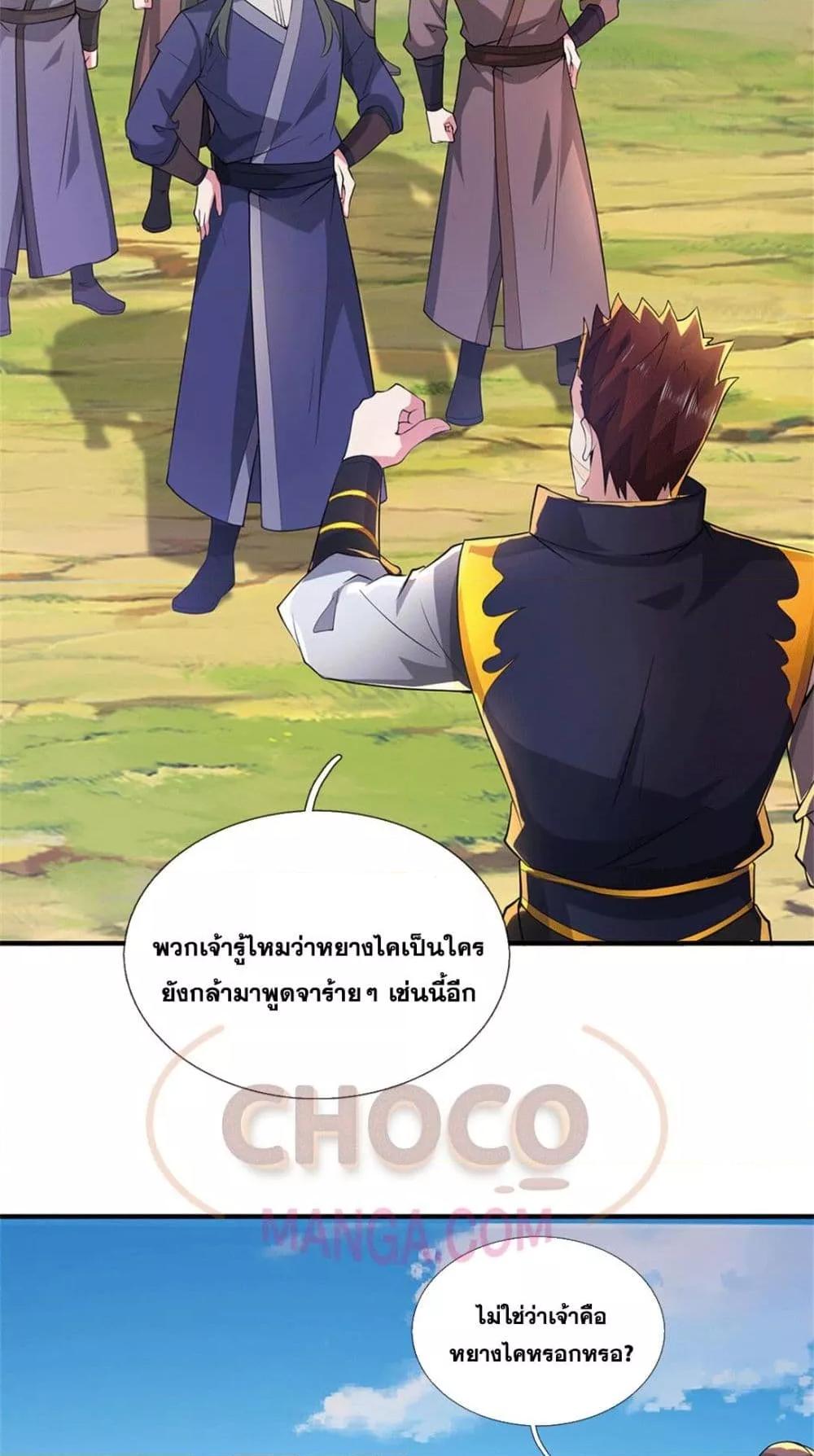 Manga-lc-com อ่านมังงะ อ่านการ์ตูน ออนไลน์ ฟรี ICanBecomeA ตอนที่ 1 2 3 4 5 6 7 8 9 10 11 12 13 14 ฟรี ไม่มีโฆษณา Manga-lc - อ่าน มังงะ อ่าน การ์ตูน ออนไลน์ อ่านมังงะ ฟรี
