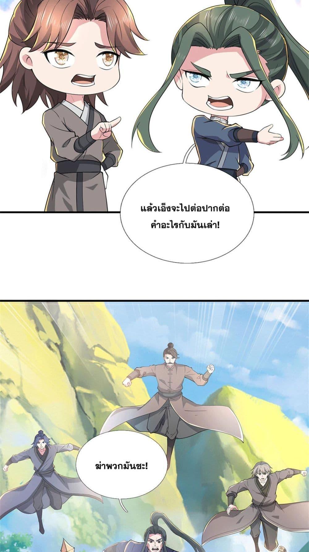 Manga-lc-com อ่านมังงะ อ่านการ์ตูน ออนไลน์ ฟรี ICanBecomeA ตอนที่ 1 2 3 4 5 6 7 8 9 10 11 12 13 14 ฟรี ไม่มีโฆษณา Manga-lc - อ่าน มังงะ อ่าน การ์ตูน ออนไลน์ อ่านมังงะ ฟรี