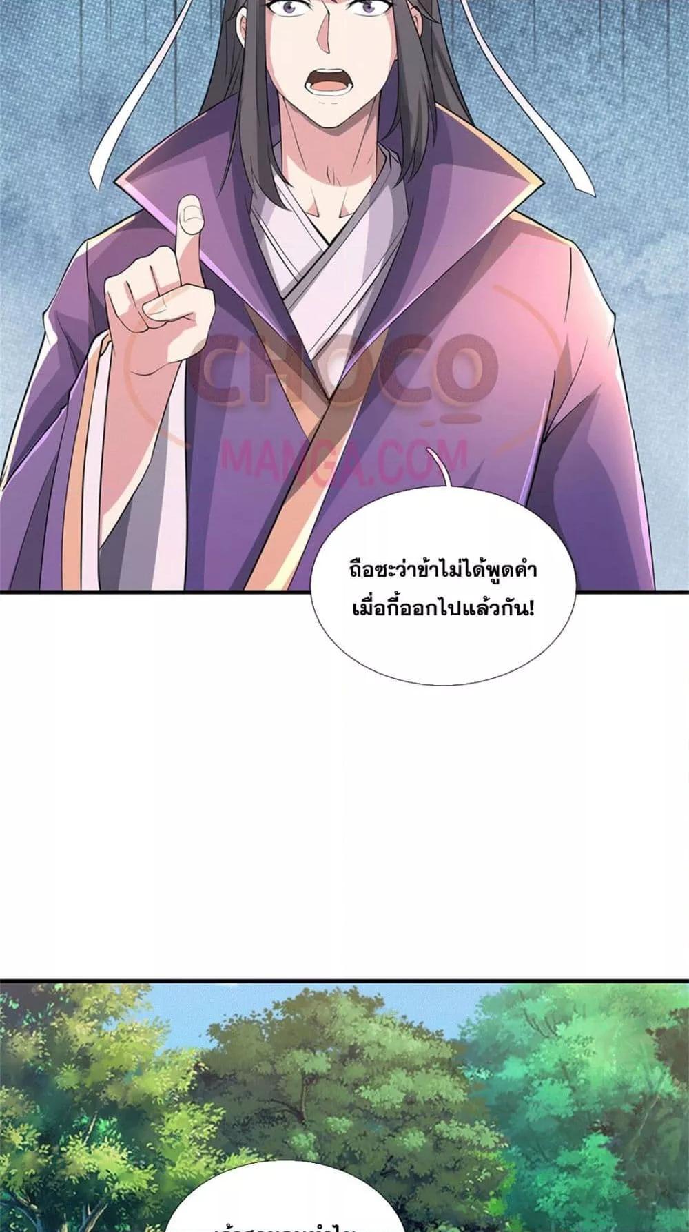Manga-lc-com อ่านมังงะ อ่านการ์ตูน ออนไลน์ ฟรี ICanBecomeA ตอนที่ 1 2 3 4 5 6 7 8 9 10 11 12 13 14 ฟรี ไม่มีโฆษณา Manga-lc - อ่าน มังงะ อ่าน การ์ตูน ออนไลน์ อ่านมังงะ ฟรี