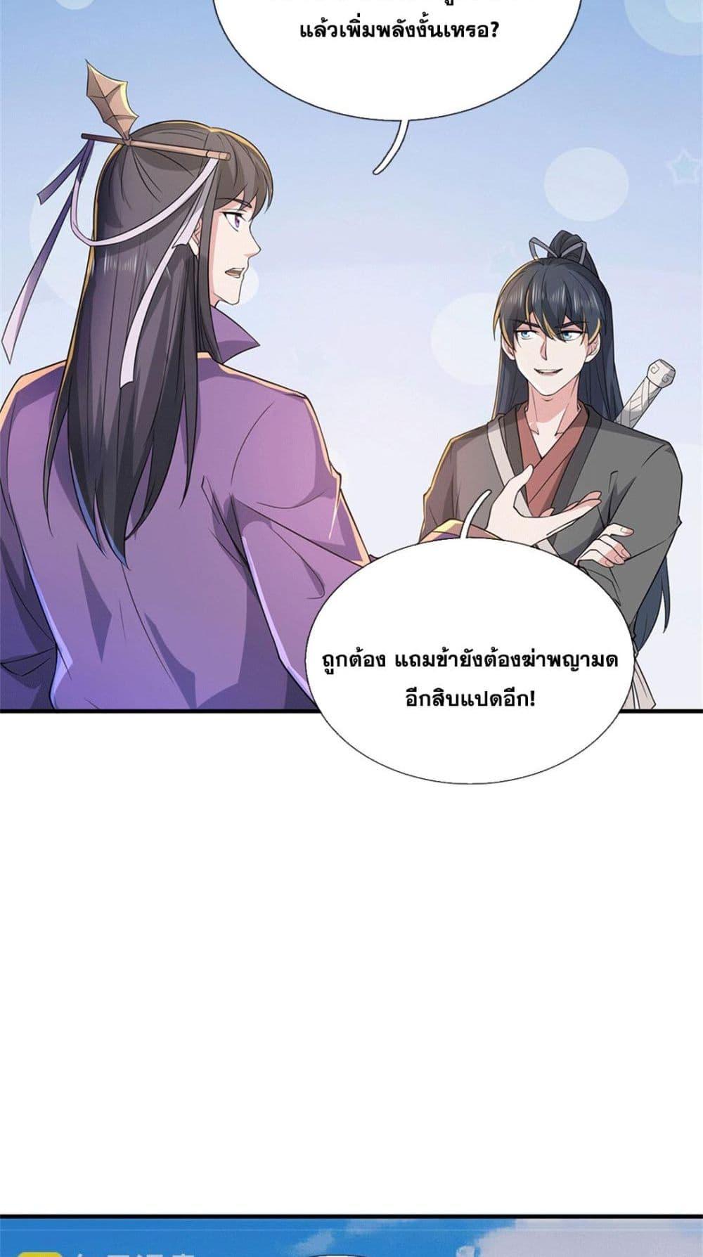 Manga-lc-com อ่านมังงะ อ่านการ์ตูน ออนไลน์ ฟรี ICanBecomeA ตอนที่ 1 2 3 4 5 6 7 8 9 10 11 12 13 14 ฟรี ไม่มีโฆษณา Manga-lc - อ่าน มังงะ อ่าน การ์ตูน ออนไลน์ อ่านมังงะ ฟรี