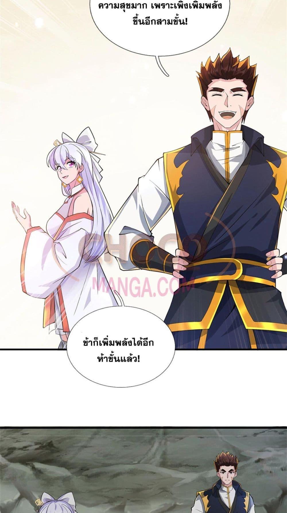 Manga-lc-com อ่านมังงะ อ่านการ์ตูน ออนไลน์ ฟรี ICanBecomeA ตอนที่ 1 2 3 4 5 6 7 8 9 10 11 12 13 14 ฟรี ไม่มีโฆษณา Manga-lc - อ่าน มังงะ อ่าน การ์ตูน ออนไลน์ อ่านมังงะ ฟรี