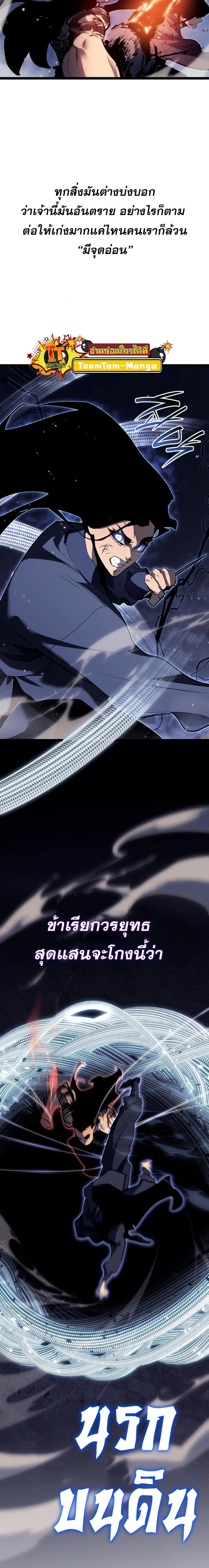 Manga-lc-com อ่านมังงะ อ่านการ์ตูน ออนไลน์ ฟรี Reaper of the Drifting Moon ตอนที่ 1 2 3 4 5 6 7 8 9 10 11 12 13 14 ฟรี ไม่มีโฆษณา Manga-lc - อ่าน มังงะ อ่าน การ์ตูน ออนไลน์ อ่านมังงะ ฟรี