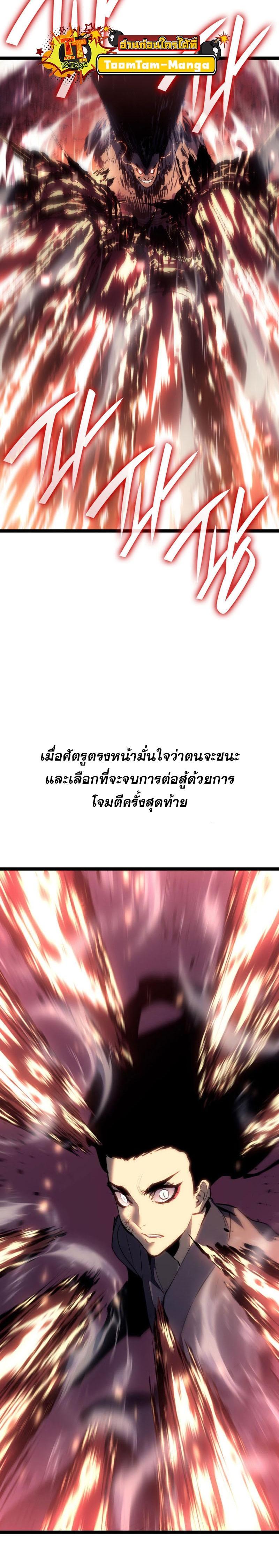 Manga-lc-com อ่านมังงะ อ่านการ์ตูน ออนไลน์ ฟรี Reaper of the Drifting Moon ตอนที่ 1 2 3 4 5 6 7 8 9 10 11 12 13 14 ฟรี ไม่มีโฆษณา Manga-lc - อ่าน มังงะ อ่าน การ์ตูน ออนไลน์ อ่านมังงะ ฟรี