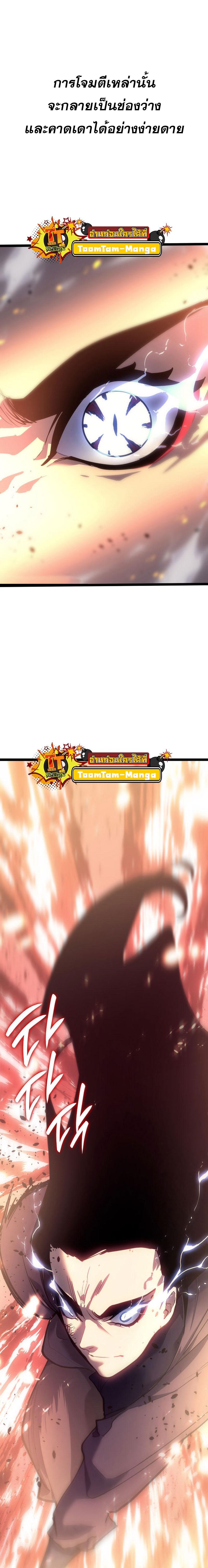 Manga-lc-com อ่านมังงะ อ่านการ์ตูน ออนไลน์ ฟรี Reaper of the Drifting Moon ตอนที่ 1 2 3 4 5 6 7 8 9 10 11 12 13 14 ฟรี ไม่มีโฆษณา Manga-lc - อ่าน มังงะ อ่าน การ์ตูน ออนไลน์ อ่านมังงะ ฟรี