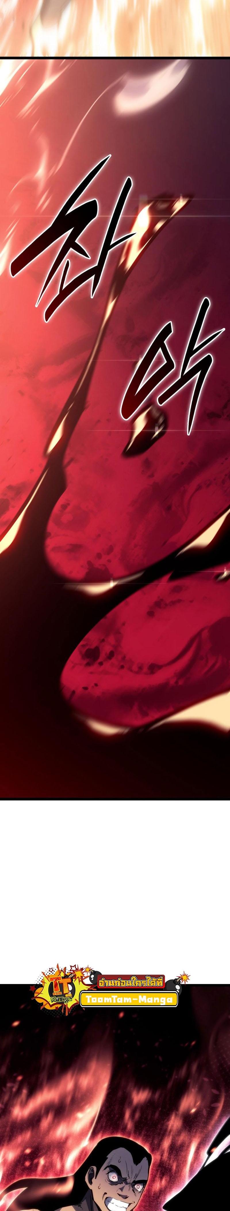 Manga-lc-com อ่านมังงะ อ่านการ์ตูน ออนไลน์ ฟรี Reaper of the Drifting Moon ตอนที่ 1 2 3 4 5 6 7 8 9 10 11 12 13 14 ฟรี ไม่มีโฆษณา Manga-lc - อ่าน มังงะ อ่าน การ์ตูน ออนไลน์ อ่านมังงะ ฟรี