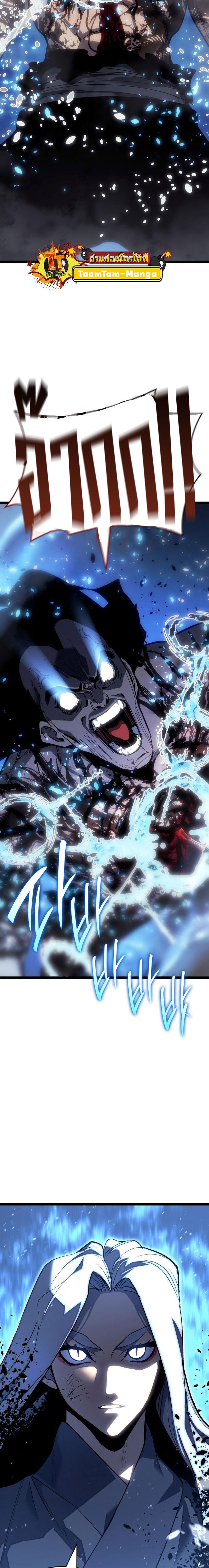 Manga-lc-com อ่านมังงะ อ่านการ์ตูน ออนไลน์ ฟรี Reaper of the Drifting Moon ตอนที่ 1 2 3 4 5 6 7 8 9 10 11 12 13 14 ฟรี ไม่มีโฆษณา Manga-lc - อ่าน มังงะ อ่าน การ์ตูน ออนไลน์ อ่านมังงะ ฟรี