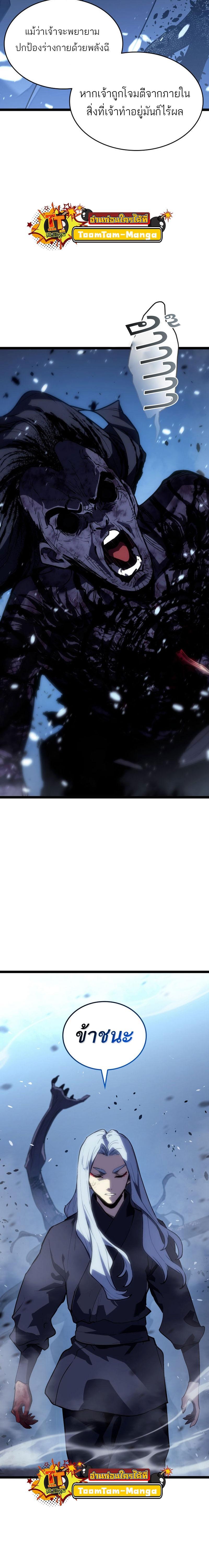 Manga-lc-com อ่านมังงะ อ่านการ์ตูน ออนไลน์ ฟรี Reaper of the Drifting Moon ตอนที่ 1 2 3 4 5 6 7 8 9 10 11 12 13 14 ฟรี ไม่มีโฆษณา Manga-lc - อ่าน มังงะ อ่าน การ์ตูน ออนไลน์ อ่านมังงะ ฟรี