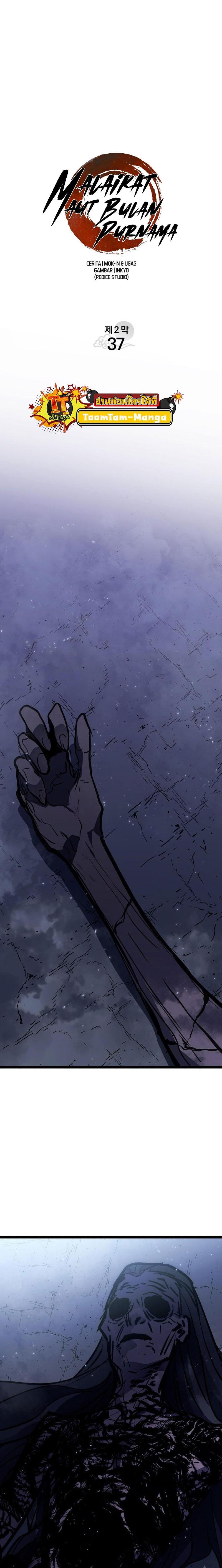 Manga-lc-com อ่านมังงะ อ่านการ์ตูน ออนไลน์ ฟรี Reaper of the Drifting Moon ตอนที่ 1 2 3 4 5 6 7 8 9 10 11 12 13 14 ฟรี ไม่มีโฆษณา Manga-lc - อ่าน มังงะ อ่าน การ์ตูน ออนไลน์ อ่านมังงะ ฟรี