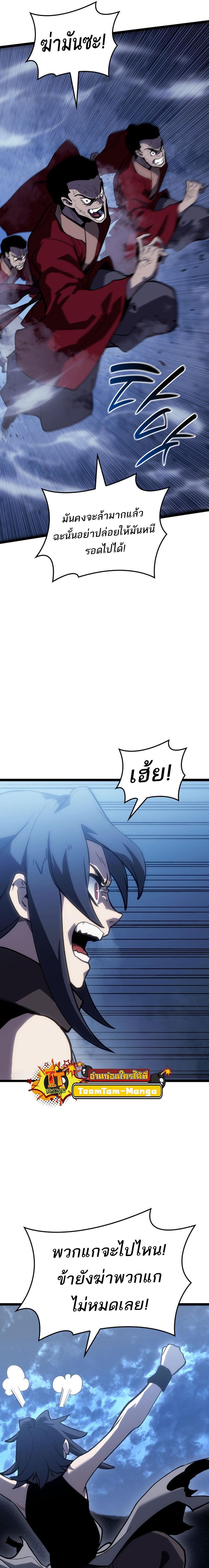 Manga-lc-com อ่านมังงะ อ่านการ์ตูน ออนไลน์ ฟรี Reaper of the Drifting Moon ตอนที่ 1 2 3 4 5 6 7 8 9 10 11 12 13 14 ฟรี ไม่มีโฆษณา Manga-lc - อ่าน มังงะ อ่าน การ์ตูน ออนไลน์ อ่านมังงะ ฟรี