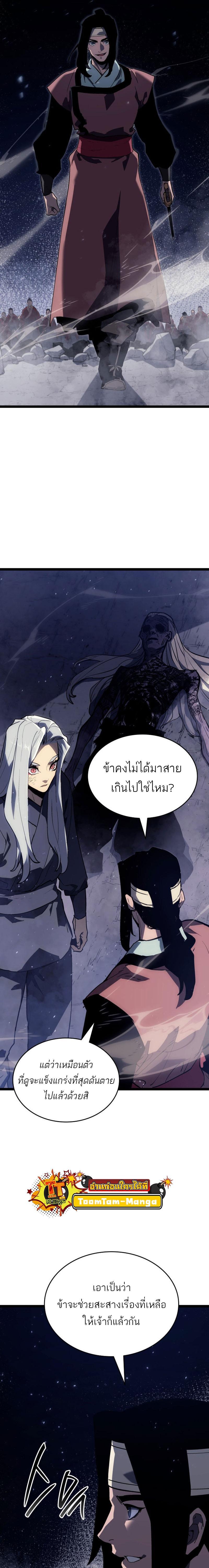 Manga-lc-com อ่านมังงะ อ่านการ์ตูน ออนไลน์ ฟรี Reaper of the Drifting Moon ตอนที่ 1 2 3 4 5 6 7 8 9 10 11 12 13 14 ฟรี ไม่มีโฆษณา Manga-lc - อ่าน มังงะ อ่าน การ์ตูน ออนไลน์ อ่านมังงะ ฟรี