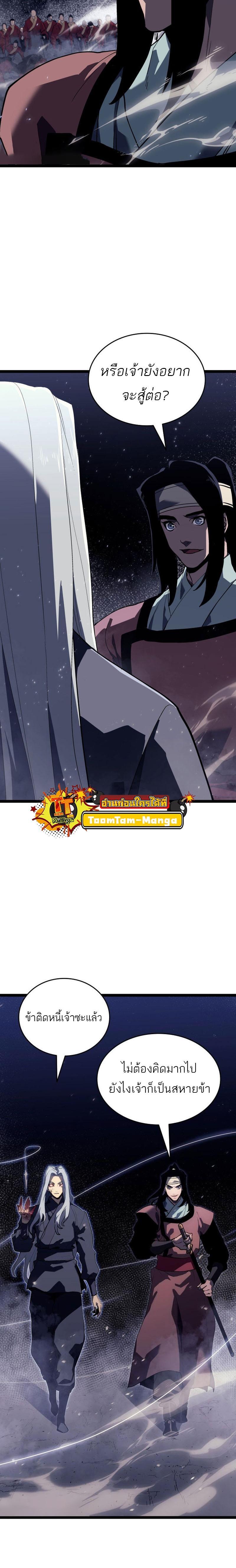 Manga-lc-com อ่านมังงะ อ่านการ์ตูน ออนไลน์ ฟรี Reaper of the Drifting Moon ตอนที่ 1 2 3 4 5 6 7 8 9 10 11 12 13 14 ฟรี ไม่มีโฆษณา Manga-lc - อ่าน มังงะ อ่าน การ์ตูน ออนไลน์ อ่านมังงะ ฟรี