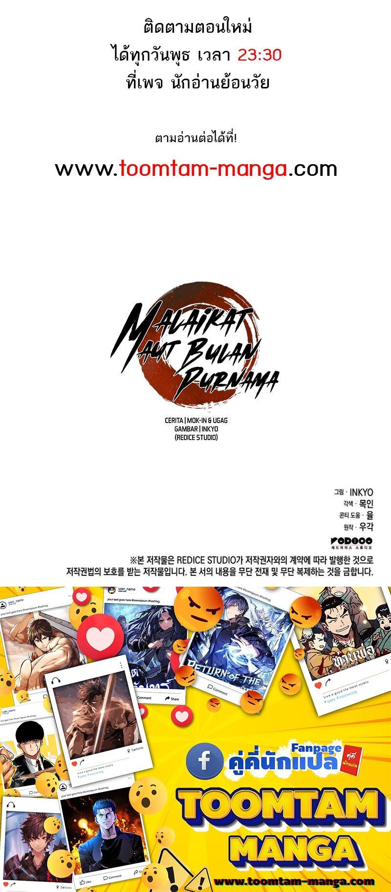 Manga-lc-com อ่านมังงะ อ่านการ์ตูน ออนไลน์ ฟรี Reaper of the Drifting Moon ตอนที่ 1 2 3 4 5 6 7 8 9 10 11 12 13 14 ฟรี ไม่มีโฆษณา Manga-lc - อ่าน มังงะ อ่าน การ์ตูน ออนไลน์ อ่านมังงะ ฟรี