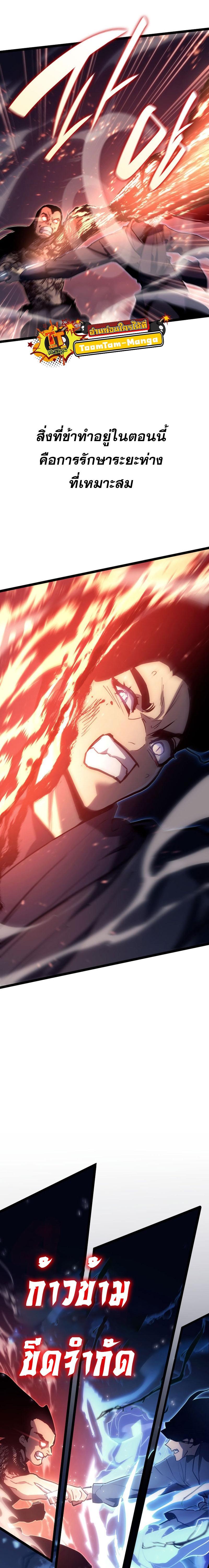 Manga-lc-com อ่านมังงะ อ่านการ์ตูน ออนไลน์ ฟรี Reaper of the Drifting Moon ตอนที่ 1 2 3 4 5 6 7 8 9 10 11 12 13 14 ฟรี ไม่มีโฆษณา Manga-lc - อ่าน มังงะ อ่าน การ์ตูน ออนไลน์ อ่านมังงะ ฟรี