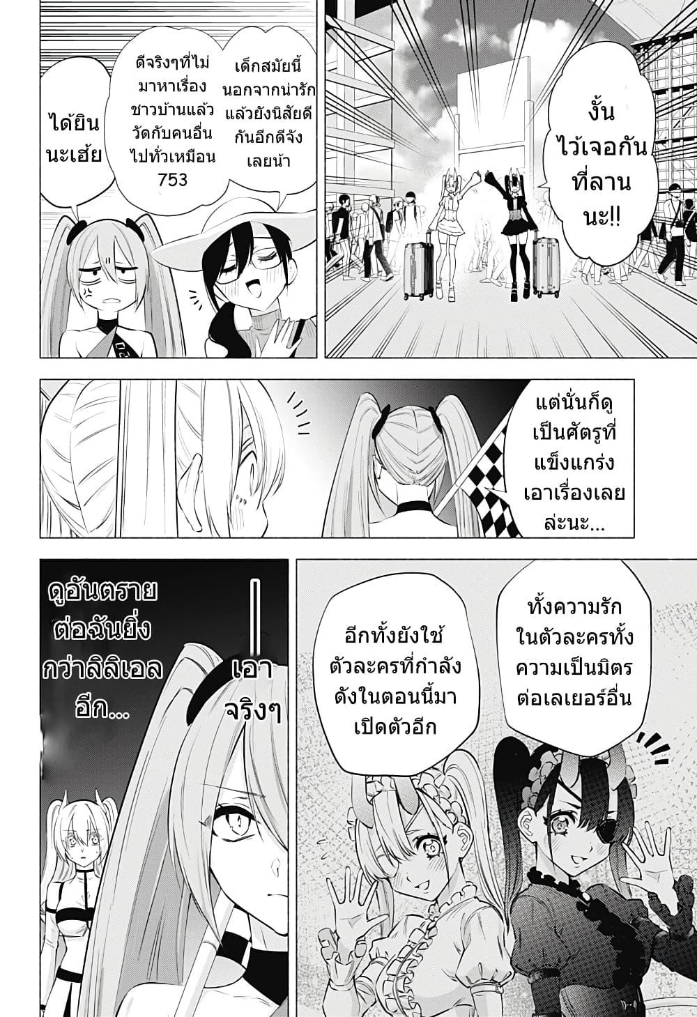 Manga-lc-com อ่านมังงะ อ่านการ์ตูน ออนไลน์ ฟรี 2.5 Jigen no Yuuwaku ตอนที่ 1 2 3 4 5 6 7 8 9 10 11 12 13 14 ฟรี ไม่มีโฆษณา Manga-lc - อ่าน มังงะ อ่าน การ์ตูน ออนไลน์ อ่านมังงะ ฟรี