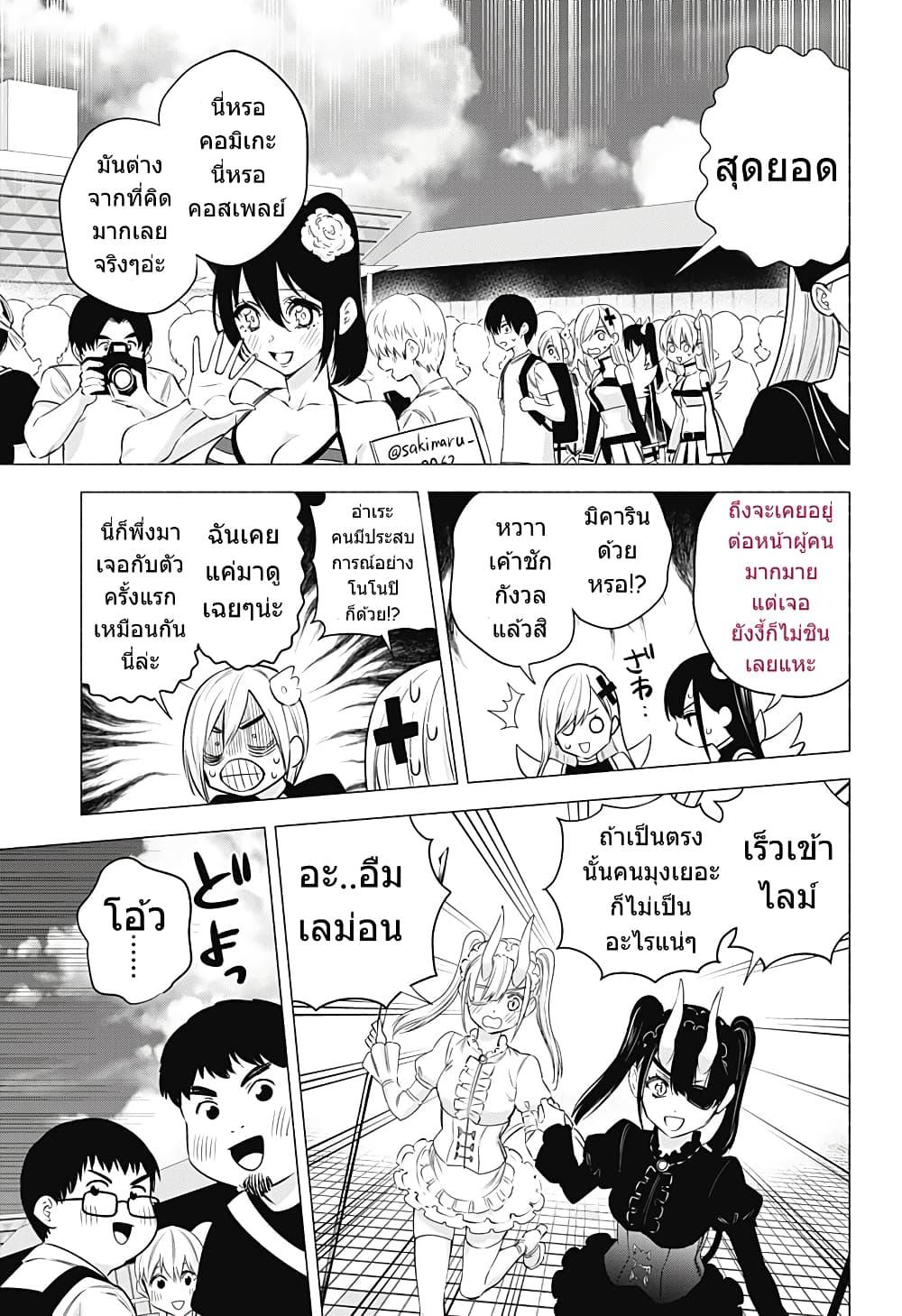 Manga-lc-com อ่านมังงะ อ่านการ์ตูน ออนไลน์ ฟรี 2.5 Jigen no Yuuwaku ตอนที่ 1 2 3 4 5 6 7 8 9 10 11 12 13 14 ฟรี ไม่มีโฆษณา Manga-lc - อ่าน มังงะ อ่าน การ์ตูน ออนไลน์ อ่านมังงะ ฟรี