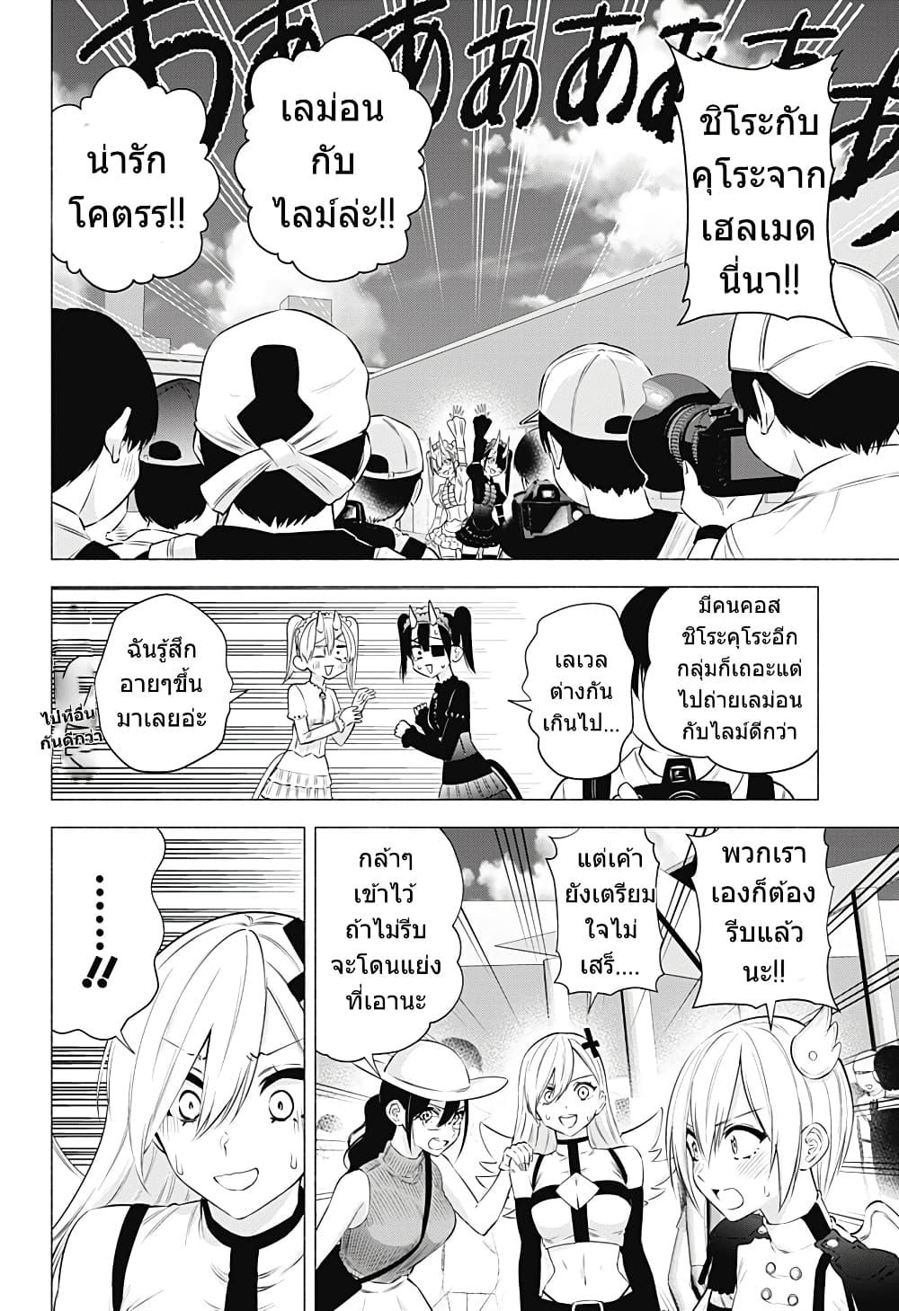 Manga-lc-com อ่านมังงะ อ่านการ์ตูน ออนไลน์ ฟรี 2.5 Jigen no Yuuwaku ตอนที่ 1 2 3 4 5 6 7 8 9 10 11 12 13 14 ฟรี ไม่มีโฆษณา Manga-lc - อ่าน มังงะ อ่าน การ์ตูน ออนไลน์ อ่านมังงะ ฟรี