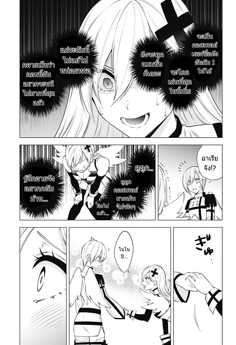 Manga-lc-com อ่านมังงะ อ่านการ์ตูน ออนไลน์ ฟรี 2.5 Jigen no Yuuwaku ตอนที่ 1 2 3 4 5 6 7 8 9 10 11 12 13 14 ฟรี ไม่มีโฆษณา Manga-lc - อ่าน มังงะ อ่าน การ์ตูน ออนไลน์ อ่านมังงะ ฟรี