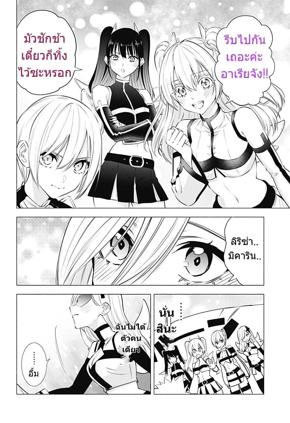 Manga-lc-com อ่านมังงะ อ่านการ์ตูน ออนไลน์ ฟรี 2.5 Jigen no Yuuwaku ตอนที่ 1 2 3 4 5 6 7 8 9 10 11 12 13 14 ฟรี ไม่มีโฆษณา Manga-lc - อ่าน มังงะ อ่าน การ์ตูน ออนไลน์ อ่านมังงะ ฟรี