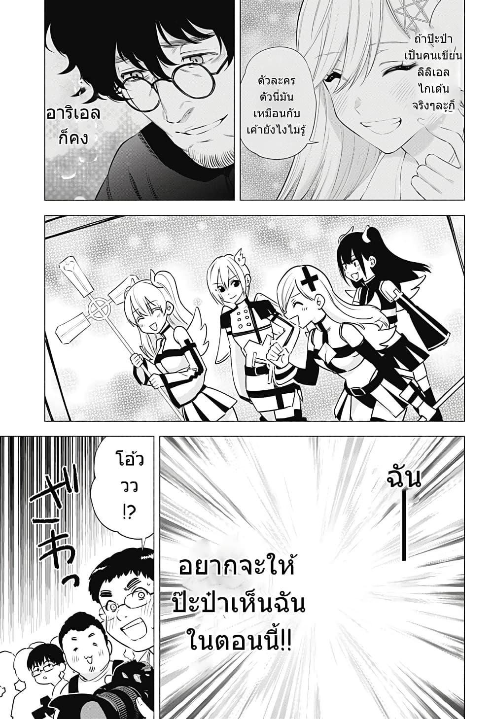 Manga-lc-com อ่านมังงะ อ่านการ์ตูน ออนไลน์ ฟรี 2.5 Jigen no Yuuwaku ตอนที่ 1 2 3 4 5 6 7 8 9 10 11 12 13 14 ฟรี ไม่มีโฆษณา Manga-lc - อ่าน มังงะ อ่าน การ์ตูน ออนไลน์ อ่านมังงะ ฟรี