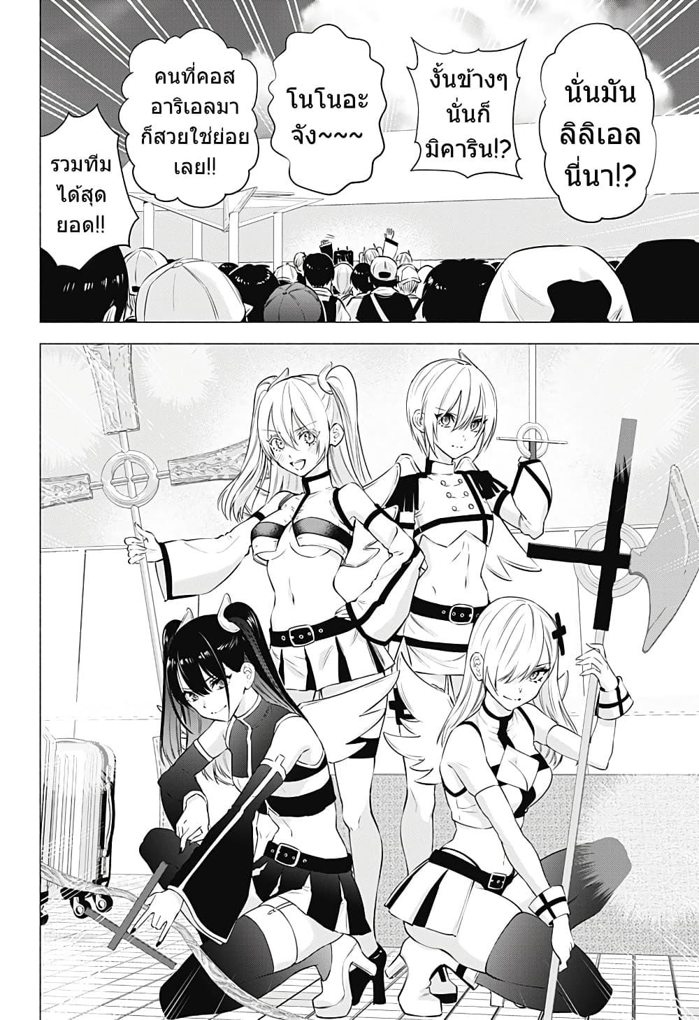 Manga-lc-com อ่านมังงะ อ่านการ์ตูน ออนไลน์ ฟรี 2.5 Jigen no Yuuwaku ตอนที่ 1 2 3 4 5 6 7 8 9 10 11 12 13 14 ฟรี ไม่มีโฆษณา Manga-lc - อ่าน มังงะ อ่าน การ์ตูน ออนไลน์ อ่านมังงะ ฟรี