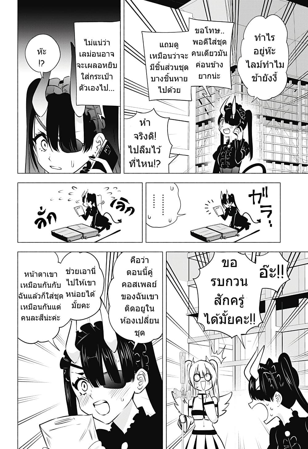 Manga-lc-com อ่านมังงะ อ่านการ์ตูน ออนไลน์ ฟรี 2.5 Jigen no Yuuwaku ตอนที่ 1 2 3 4 5 6 7 8 9 10 11 12 13 14 ฟรี ไม่มีโฆษณา Manga-lc - อ่าน มังงะ อ่าน การ์ตูน ออนไลน์ อ่านมังงะ ฟรี
