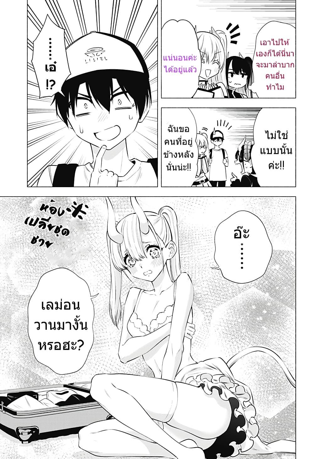 Manga-lc-com อ่านมังงะ อ่านการ์ตูน ออนไลน์ ฟรี 2.5 Jigen no Yuuwaku ตอนที่ 1 2 3 4 5 6 7 8 9 10 11 12 13 14 ฟรี ไม่มีโฆษณา Manga-lc - อ่าน มังงะ อ่าน การ์ตูน ออนไลน์ อ่านมังงะ ฟรี