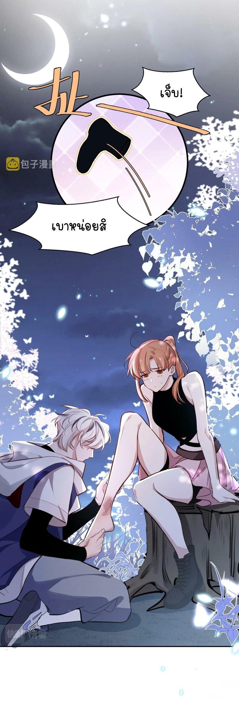 Manga-lc-com อ่านมังงะ อ่านการ์ตูน ออนไลน์ ฟรี Ten Years Later, I Married My Nemesis ตอนที่ 1 2 3 4 5 6 7 8 9 10 11 12 13 14 ฟรี ไม่มีโฆษณา Manga-lc - อ่าน มังงะ อ่าน การ์ตูน ออนไลน์ อ่านมังงะ ฟรี