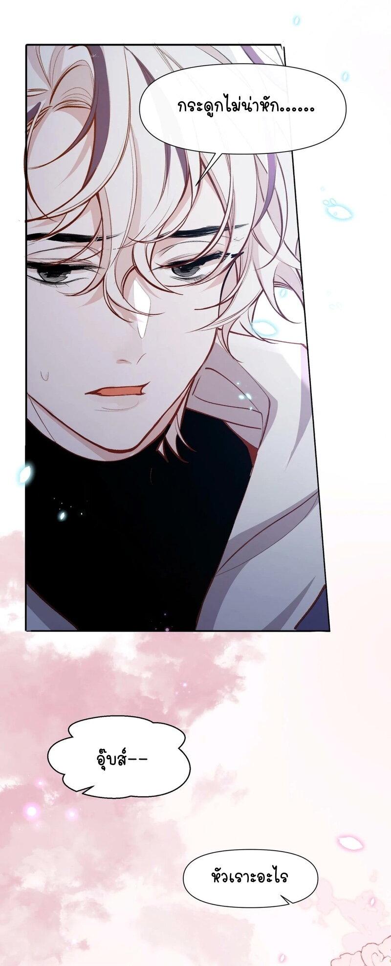 Manga-lc-com อ่านมังงะ อ่านการ์ตูน ออนไลน์ ฟรี Ten Years Later, I Married My Nemesis ตอนที่ 1 2 3 4 5 6 7 8 9 10 11 12 13 14 ฟรี ไม่มีโฆษณา Manga-lc - อ่าน มังงะ อ่าน การ์ตูน ออนไลน์ อ่านมังงะ ฟรี