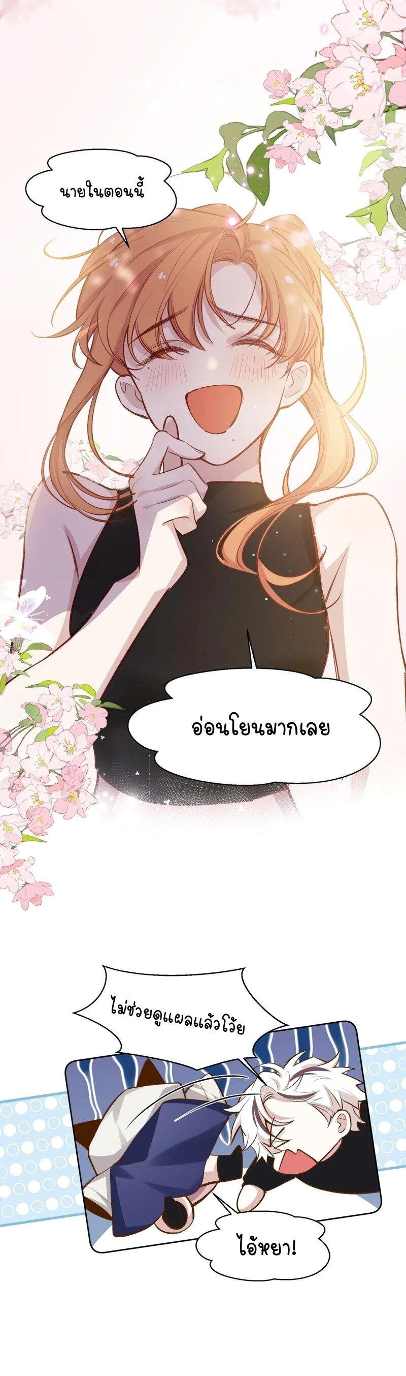 Manga-lc-com อ่านมังงะ อ่านการ์ตูน ออนไลน์ ฟรี Ten Years Later, I Married My Nemesis ตอนที่ 1 2 3 4 5 6 7 8 9 10 11 12 13 14 ฟรี ไม่มีโฆษณา Manga-lc - อ่าน มังงะ อ่าน การ์ตูน ออนไลน์ อ่านมังงะ ฟรี