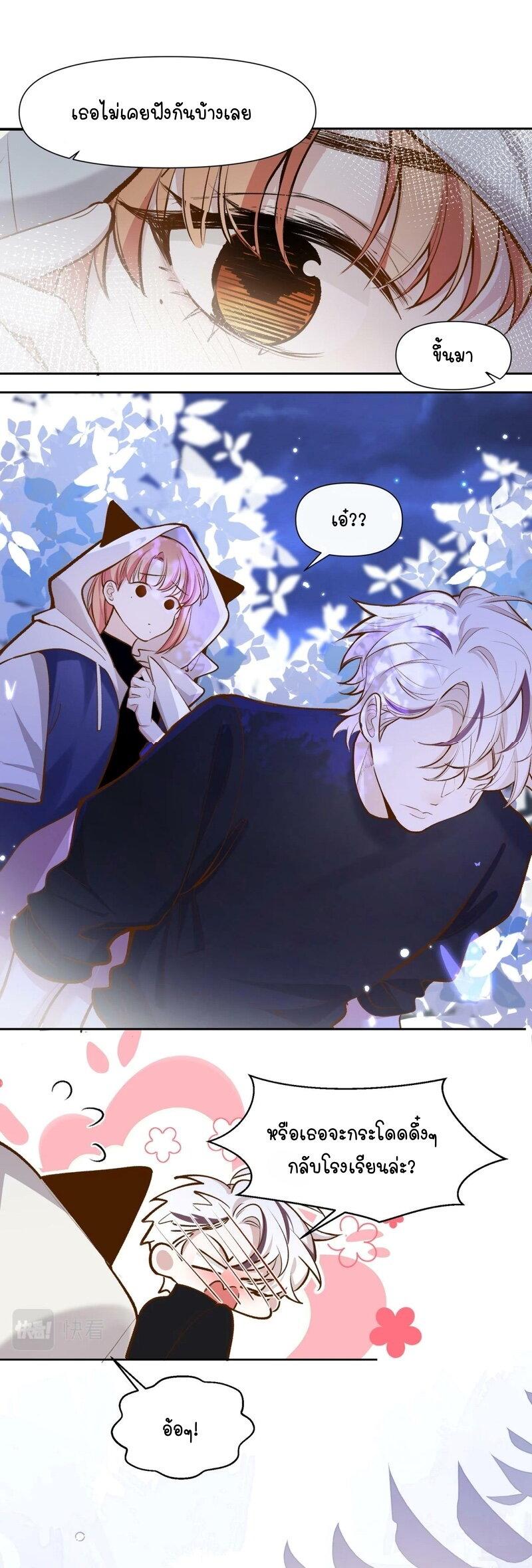 Manga-lc-com อ่านมังงะ อ่านการ์ตูน ออนไลน์ ฟรี Ten Years Later, I Married My Nemesis ตอนที่ 1 2 3 4 5 6 7 8 9 10 11 12 13 14 ฟรี ไม่มีโฆษณา Manga-lc - อ่าน มังงะ อ่าน การ์ตูน ออนไลน์ อ่านมังงะ ฟรี