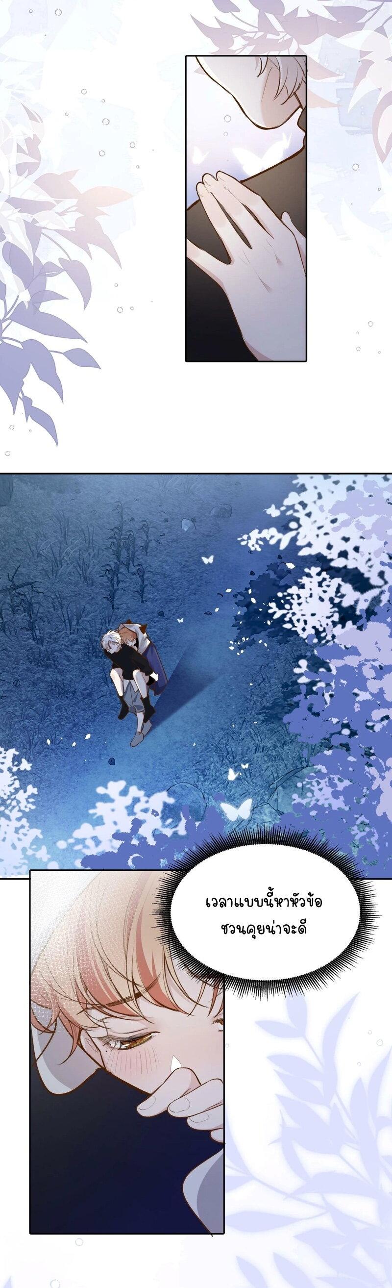 Manga-lc-com อ่านมังงะ อ่านการ์ตูน ออนไลน์ ฟรี Ten Years Later, I Married My Nemesis ตอนที่ 1 2 3 4 5 6 7 8 9 10 11 12 13 14 ฟรี ไม่มีโฆษณา Manga-lc - อ่าน มังงะ อ่าน การ์ตูน ออนไลน์ อ่านมังงะ ฟรี
