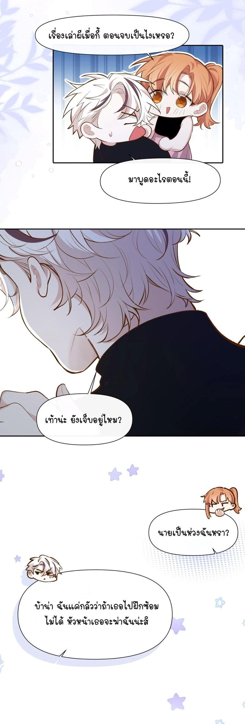 Manga-lc-com อ่านมังงะ อ่านการ์ตูน ออนไลน์ ฟรี Ten Years Later, I Married My Nemesis ตอนที่ 1 2 3 4 5 6 7 8 9 10 11 12 13 14 ฟรี ไม่มีโฆษณา Manga-lc - อ่าน มังงะ อ่าน การ์ตูน ออนไลน์ อ่านมังงะ ฟรี