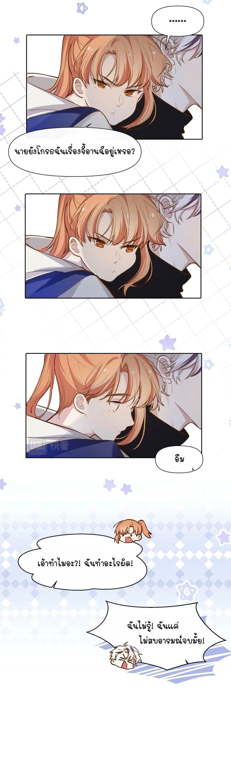 Manga-lc-com อ่านมังงะ อ่านการ์ตูน ออนไลน์ ฟรี Ten Years Later, I Married My Nemesis ตอนที่ 1 2 3 4 5 6 7 8 9 10 11 12 13 14 ฟรี ไม่มีโฆษณา Manga-lc - อ่าน มังงะ อ่าน การ์ตูน ออนไลน์ อ่านมังงะ ฟรี