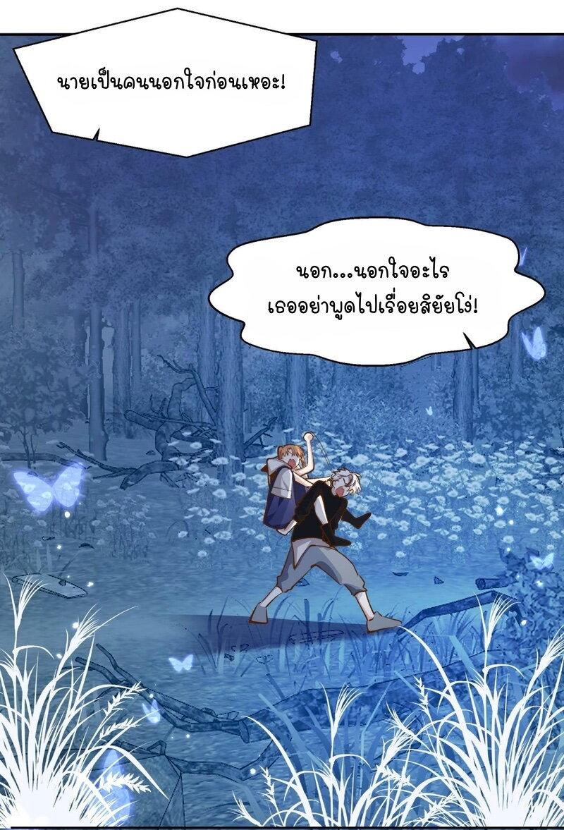 Manga-lc-com อ่านมังงะ อ่านการ์ตูน ออนไลน์ ฟรี Ten Years Later, I Married My Nemesis ตอนที่ 1 2 3 4 5 6 7 8 9 10 11 12 13 14 ฟรี ไม่มีโฆษณา Manga-lc - อ่าน มังงะ อ่าน การ์ตูน ออนไลน์ อ่านมังงะ ฟรี