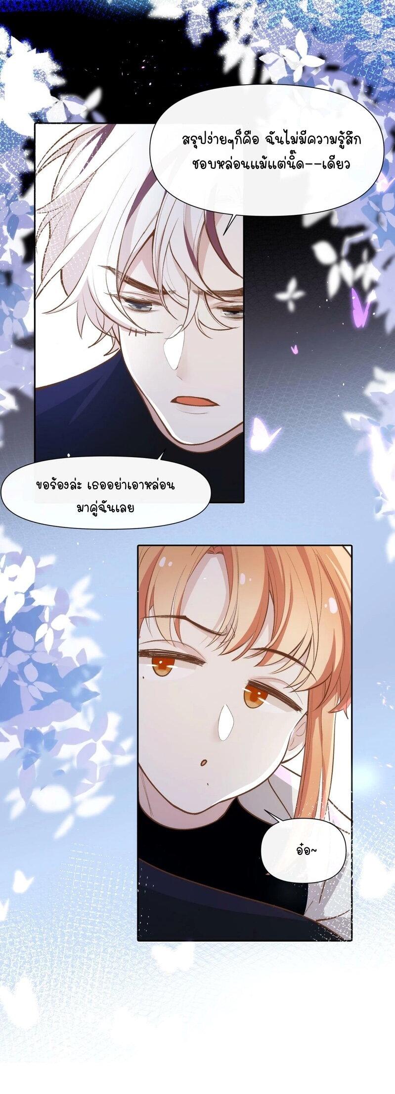 Manga-lc-com อ่านมังงะ อ่านการ์ตูน ออนไลน์ ฟรี Ten Years Later, I Married My Nemesis ตอนที่ 1 2 3 4 5 6 7 8 9 10 11 12 13 14 ฟรี ไม่มีโฆษณา Manga-lc - อ่าน มังงะ อ่าน การ์ตูน ออนไลน์ อ่านมังงะ ฟรี