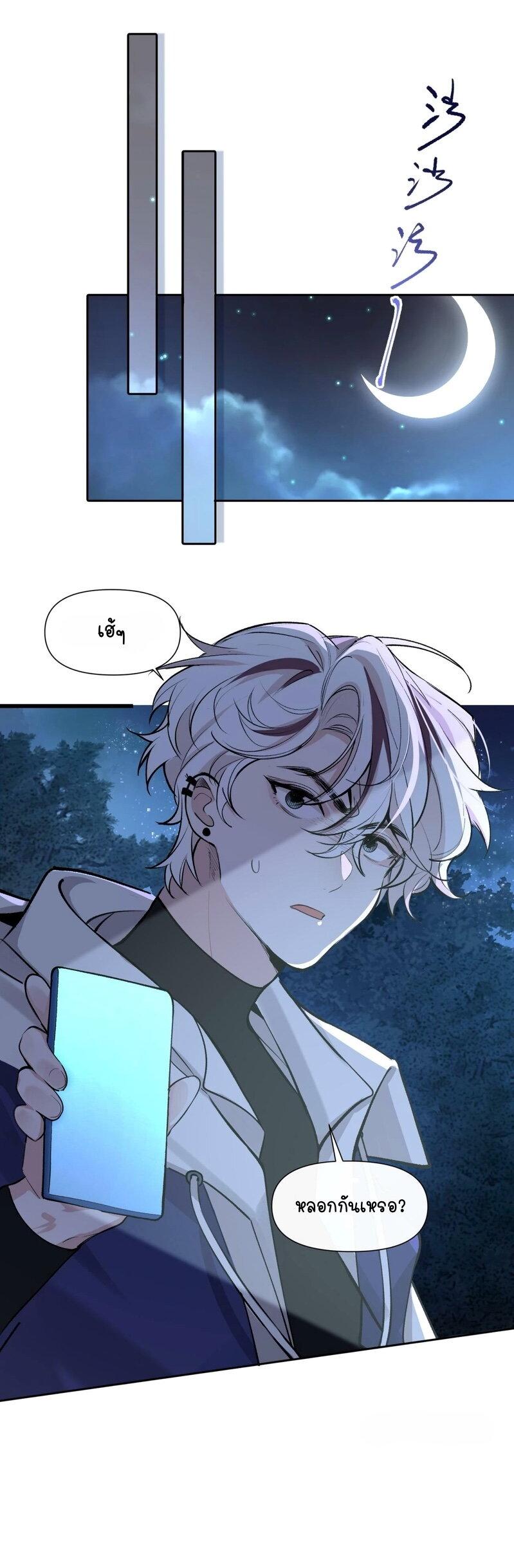 Manga-lc-com อ่านมังงะ อ่านการ์ตูน ออนไลน์ ฟรี Ten Years Later, I Married My Nemesis ตอนที่ 1 2 3 4 5 6 7 8 9 10 11 12 13 14 ฟรี ไม่มีโฆษณา Manga-lc - อ่าน มังงะ อ่าน การ์ตูน ออนไลน์ อ่านมังงะ ฟรี