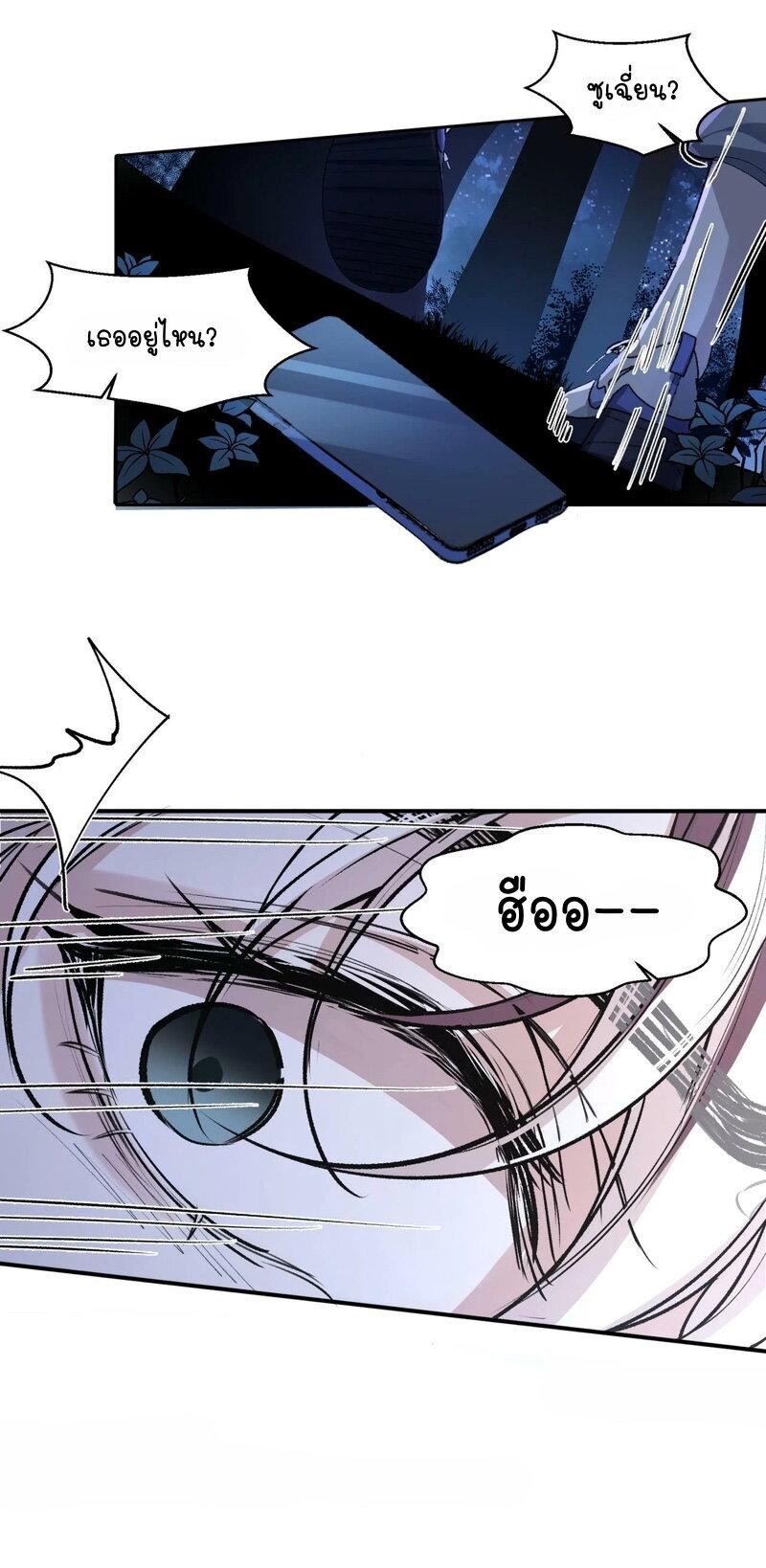 Manga-lc-com อ่านมังงะ อ่านการ์ตูน ออนไลน์ ฟรี Ten Years Later, I Married My Nemesis ตอนที่ 1 2 3 4 5 6 7 8 9 10 11 12 13 14 ฟรี ไม่มีโฆษณา Manga-lc - อ่าน มังงะ อ่าน การ์ตูน ออนไลน์ อ่านมังงะ ฟรี