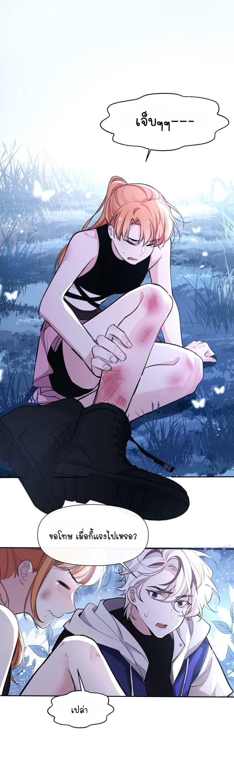 Manga-lc-com อ่านมังงะ อ่านการ์ตูน ออนไลน์ ฟรี Ten Years Later, I Married My Nemesis ตอนที่ 1 2 3 4 5 6 7 8 9 10 11 12 13 14 ฟรี ไม่มีโฆษณา Manga-lc - อ่าน มังงะ อ่าน การ์ตูน ออนไลน์ อ่านมังงะ ฟรี
