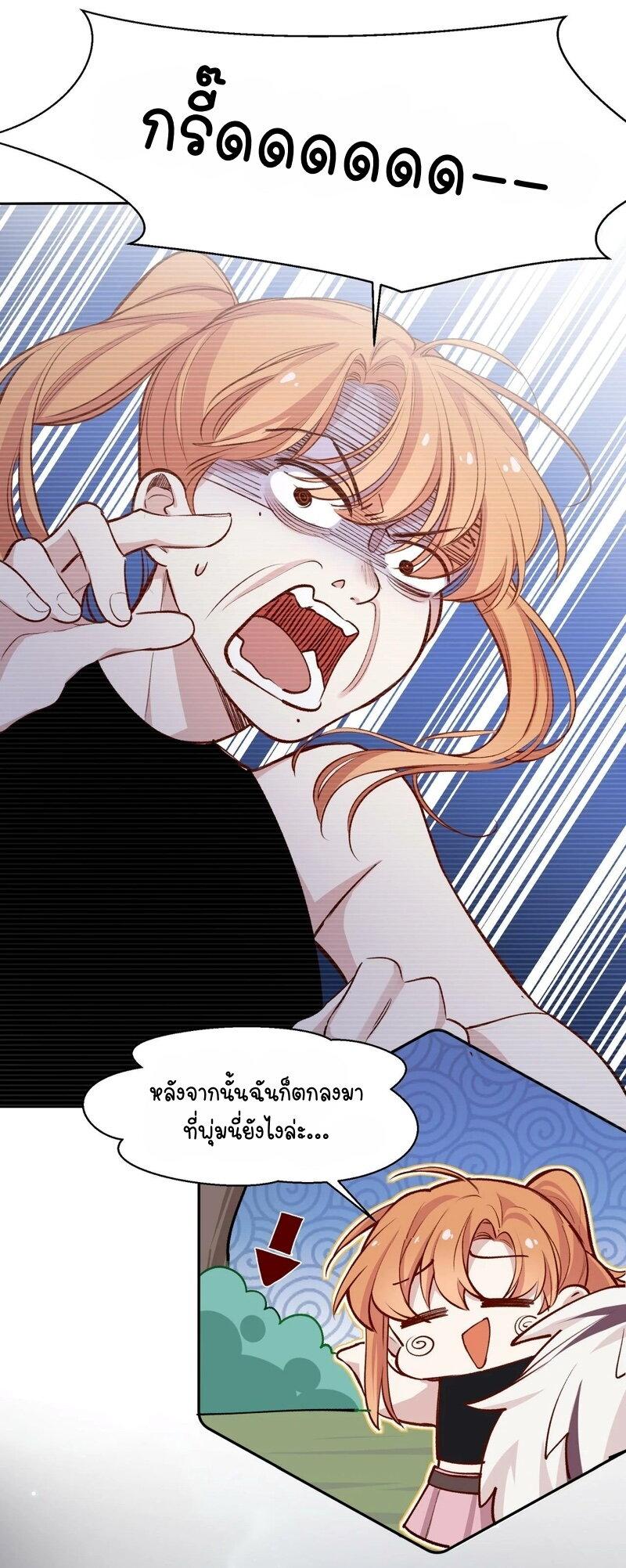 Manga-lc-com อ่านมังงะ อ่านการ์ตูน ออนไลน์ ฟรี Ten Years Later, I Married My Nemesis ตอนที่ 1 2 3 4 5 6 7 8 9 10 11 12 13 14 ฟรี ไม่มีโฆษณา Manga-lc - อ่าน มังงะ อ่าน การ์ตูน ออนไลน์ อ่านมังงะ ฟรี