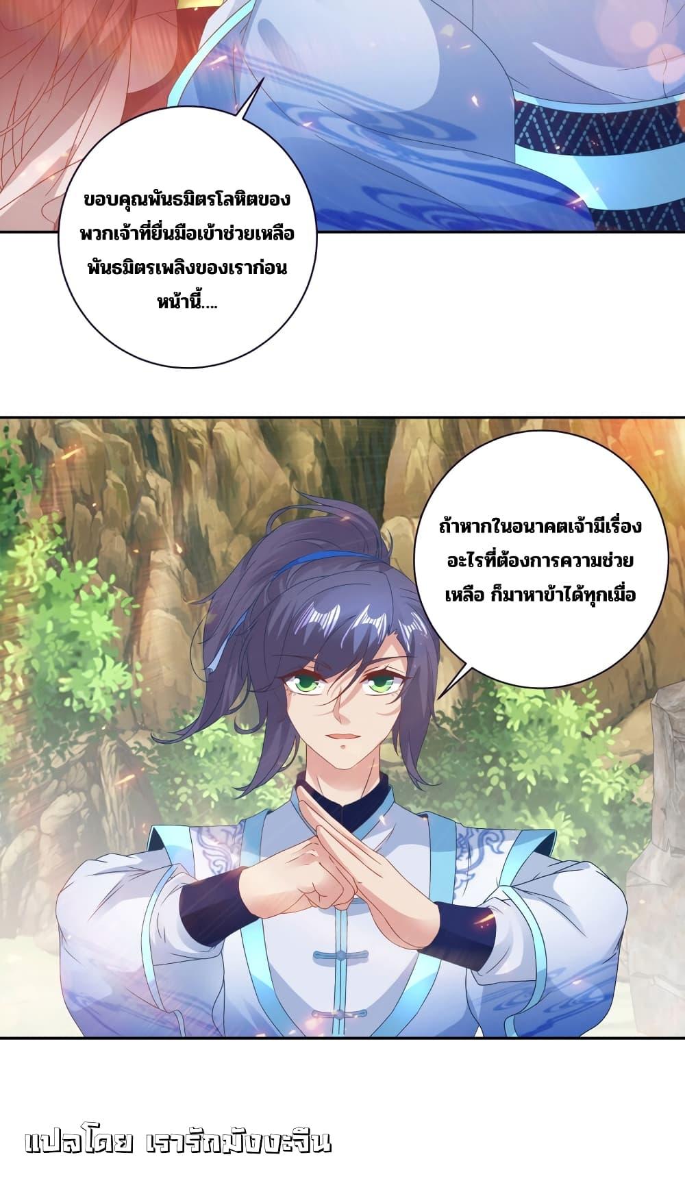 Manga-lc-com อ่านมังงะ อ่านการ์ตูน ออนไลน์ ฟรี Divine Soul Emperor ตอนที่ 1 2 3 4 5 6 7 8 9 10 11 12 13 14 ฟรี ไม่มีโฆษณา Manga-lc - อ่าน มังงะ อ่าน การ์ตูน ออนไลน์ อ่านมังงะ ฟรี