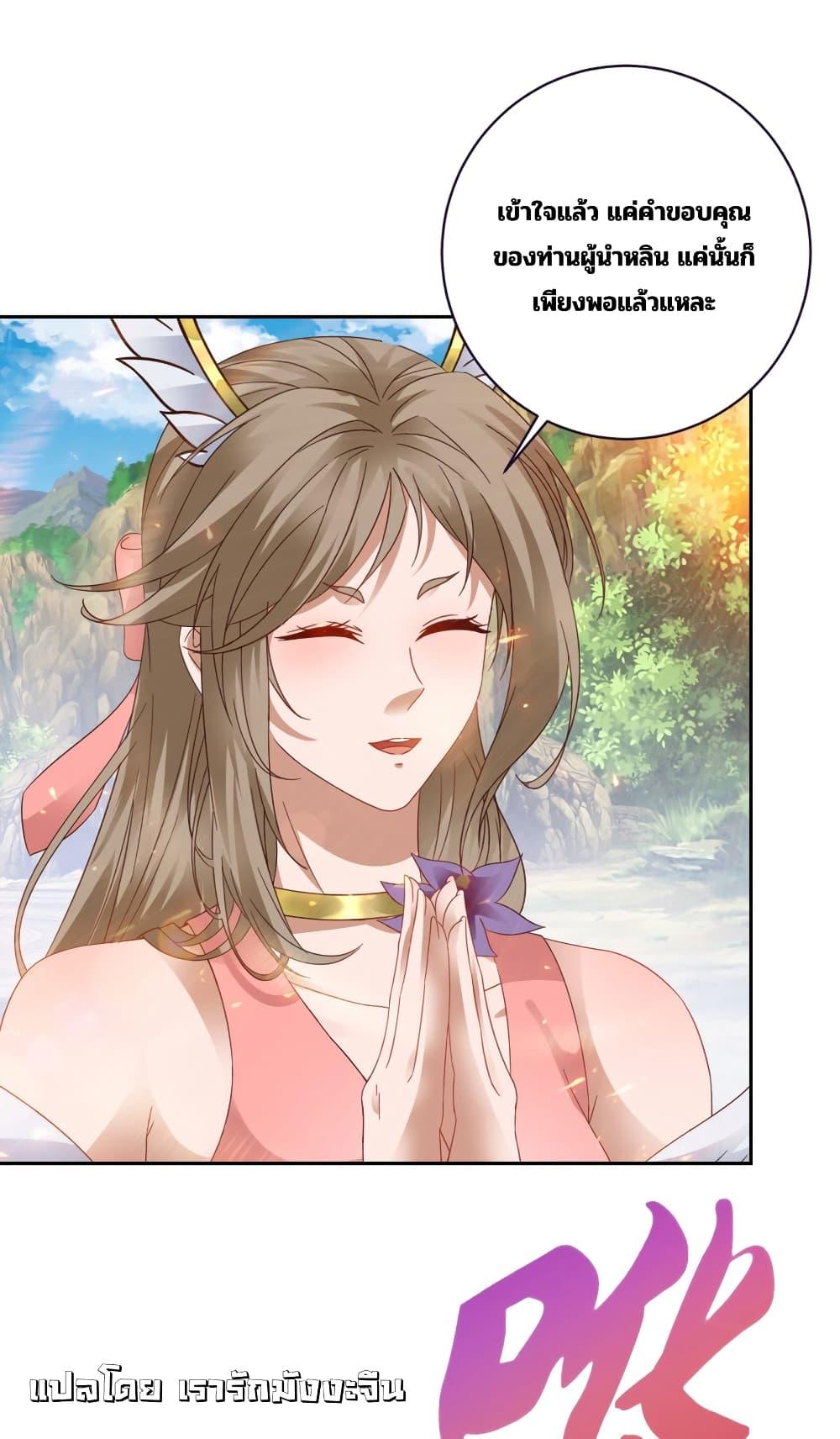 Manga-lc-com อ่านมังงะ อ่านการ์ตูน ออนไลน์ ฟรี Divine Soul Emperor ตอนที่ 1 2 3 4 5 6 7 8 9 10 11 12 13 14 ฟรี ไม่มีโฆษณา Manga-lc - อ่าน มังงะ อ่าน การ์ตูน ออนไลน์ อ่านมังงะ ฟรี