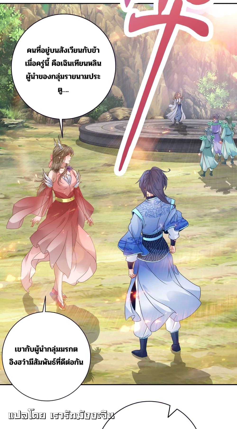 Manga-lc-com อ่านมังงะ อ่านการ์ตูน ออนไลน์ ฟรี Divine Soul Emperor ตอนที่ 1 2 3 4 5 6 7 8 9 10 11 12 13 14 ฟรี ไม่มีโฆษณา Manga-lc - อ่าน มังงะ อ่าน การ์ตูน ออนไลน์ อ่านมังงะ ฟรี