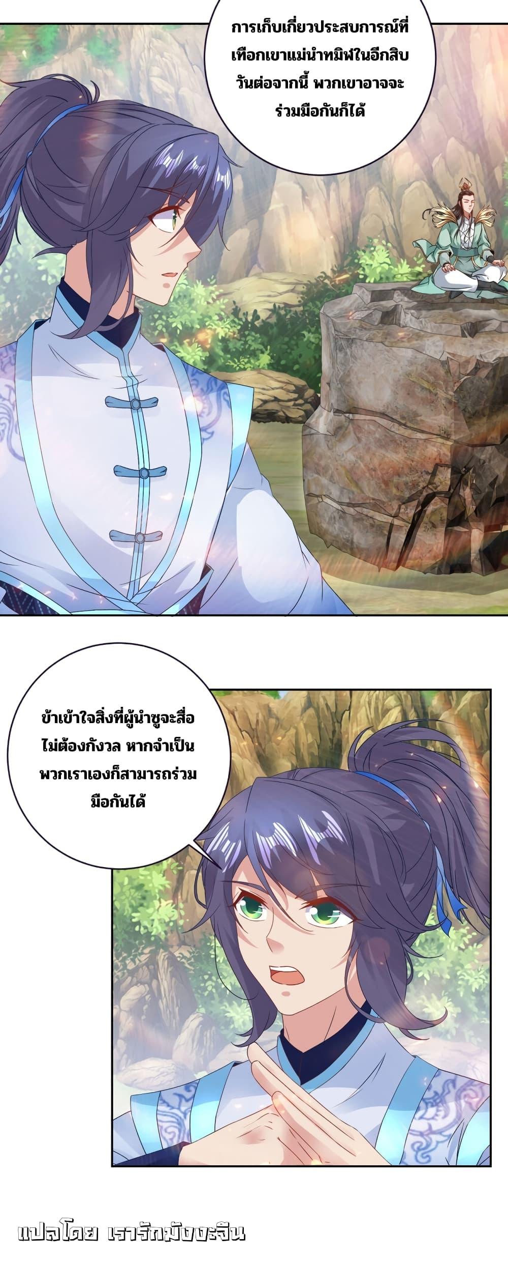 Manga-lc-com อ่านมังงะ อ่านการ์ตูน ออนไลน์ ฟรี Divine Soul Emperor ตอนที่ 1 2 3 4 5 6 7 8 9 10 11 12 13 14 ฟรี ไม่มีโฆษณา Manga-lc - อ่าน มังงะ อ่าน การ์ตูน ออนไลน์ อ่านมังงะ ฟรี