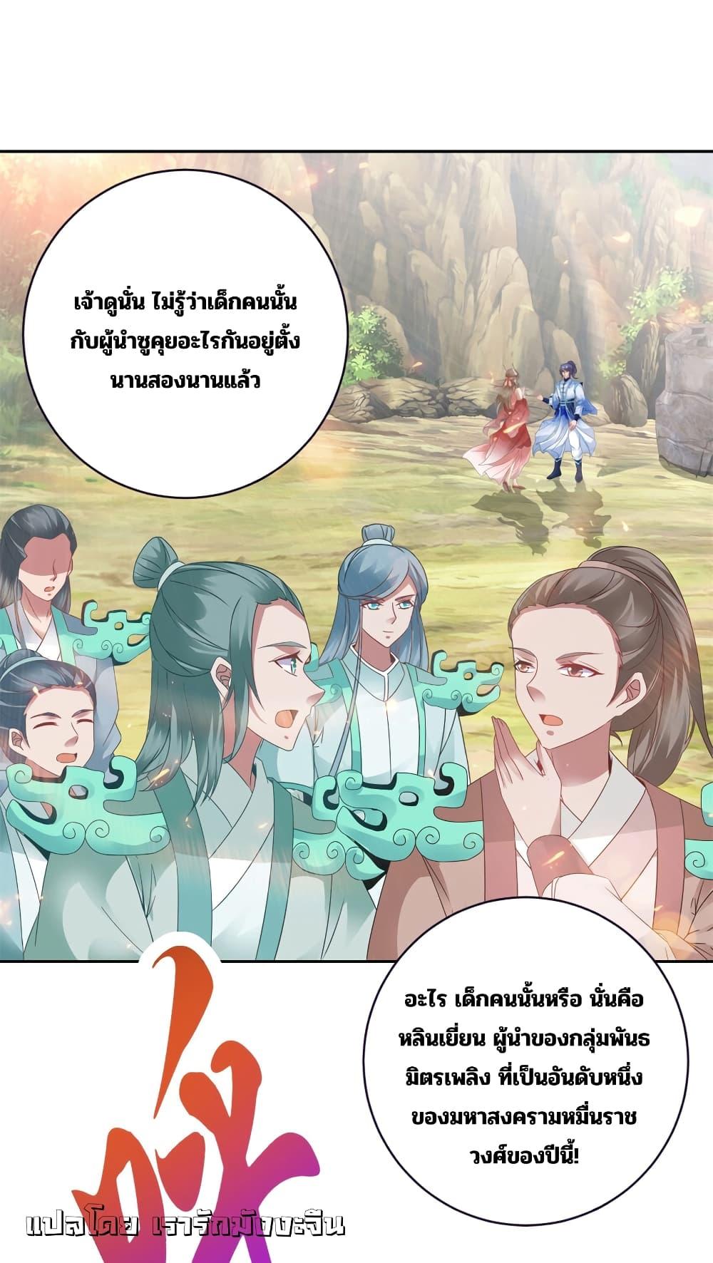 Manga-lc-com อ่านมังงะ อ่านการ์ตูน ออนไลน์ ฟรี Divine Soul Emperor ตอนที่ 1 2 3 4 5 6 7 8 9 10 11 12 13 14 ฟรี ไม่มีโฆษณา Manga-lc - อ่าน มังงะ อ่าน การ์ตูน ออนไลน์ อ่านมังงะ ฟรี