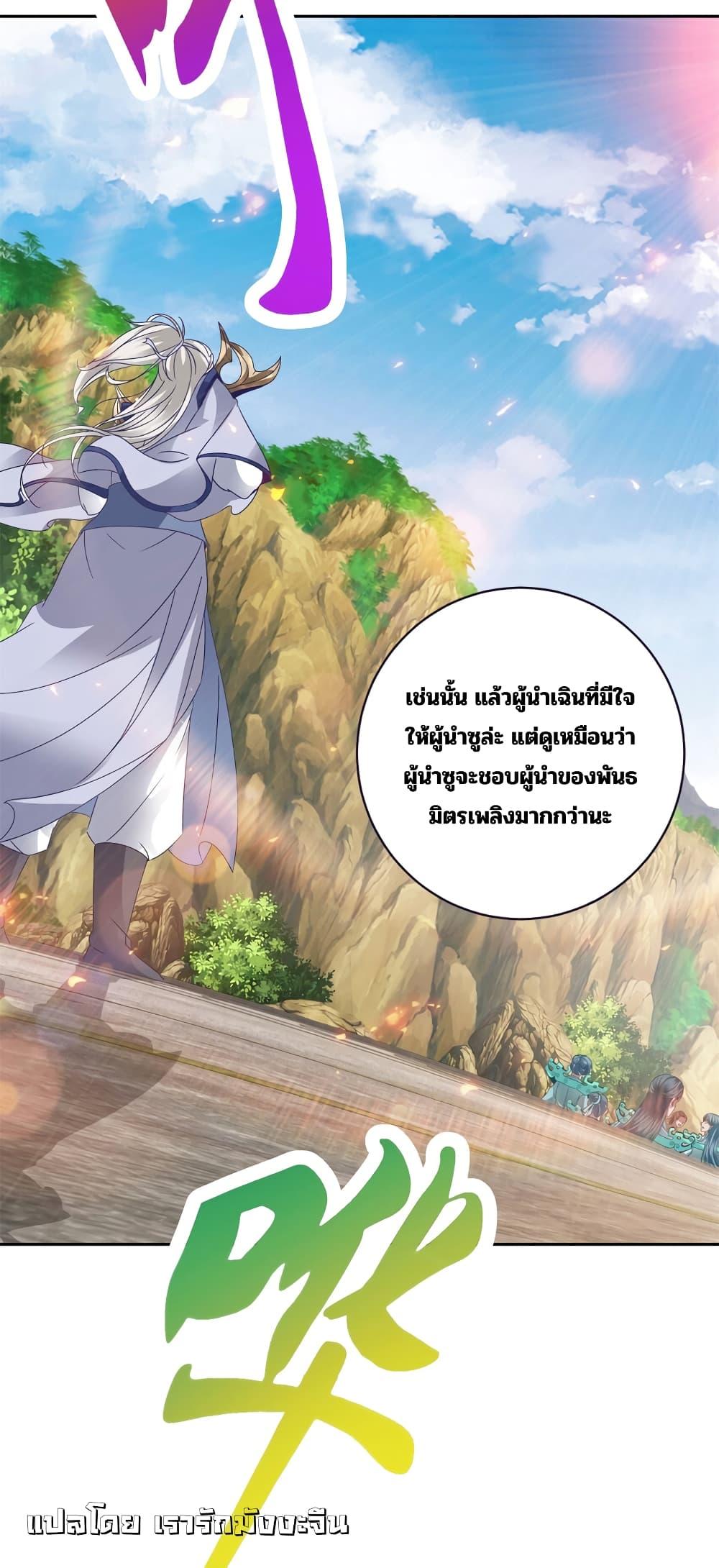 Manga-lc-com อ่านมังงะ อ่านการ์ตูน ออนไลน์ ฟรี Divine Soul Emperor ตอนที่ 1 2 3 4 5 6 7 8 9 10 11 12 13 14 ฟรี ไม่มีโฆษณา Manga-lc - อ่าน มังงะ อ่าน การ์ตูน ออนไลน์ อ่านมังงะ ฟรี