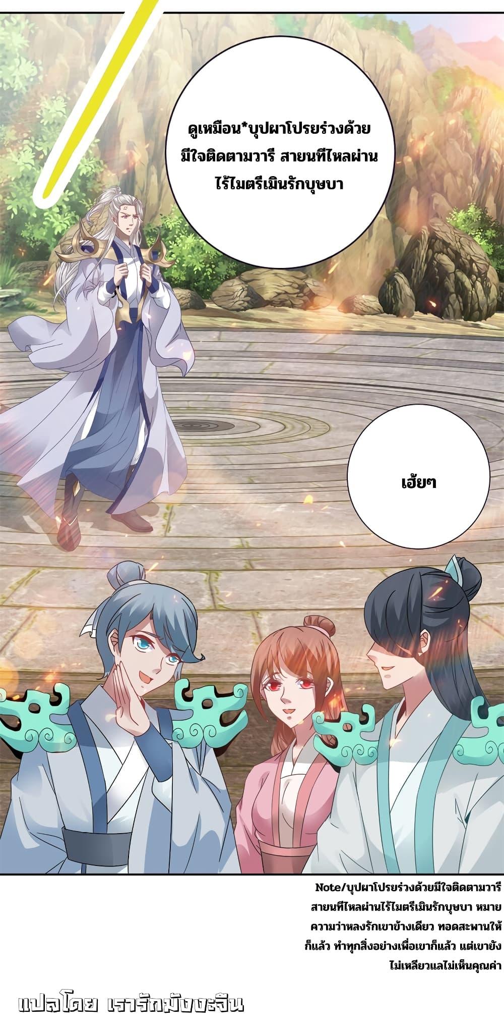 Manga-lc-com อ่านมังงะ อ่านการ์ตูน ออนไลน์ ฟรี Divine Soul Emperor ตอนที่ 1 2 3 4 5 6 7 8 9 10 11 12 13 14 ฟรี ไม่มีโฆษณา Manga-lc - อ่าน มังงะ อ่าน การ์ตูน ออนไลน์ อ่านมังงะ ฟรี