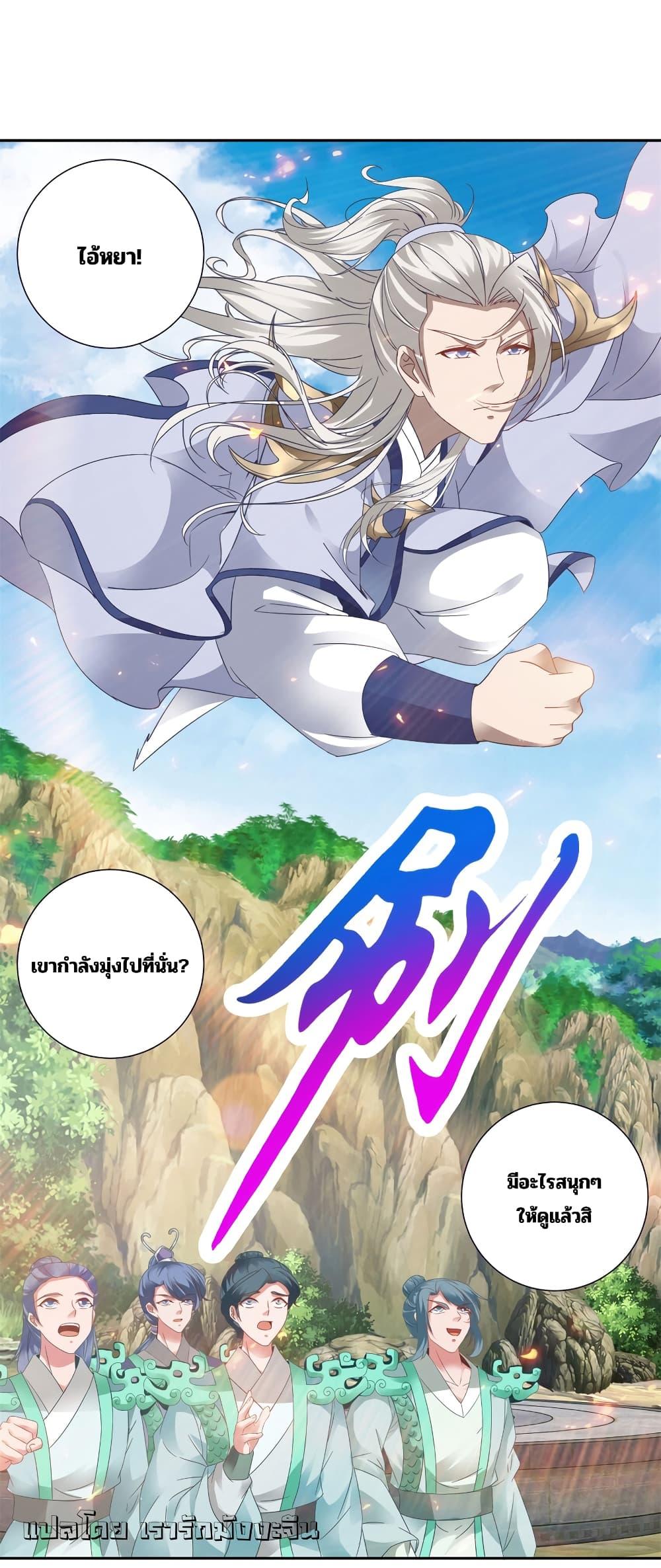 Manga-lc-com อ่านมังงะ อ่านการ์ตูน ออนไลน์ ฟรี Divine Soul Emperor ตอนที่ 1 2 3 4 5 6 7 8 9 10 11 12 13 14 ฟรี ไม่มีโฆษณา Manga-lc - อ่าน มังงะ อ่าน การ์ตูน ออนไลน์ อ่านมังงะ ฟรี