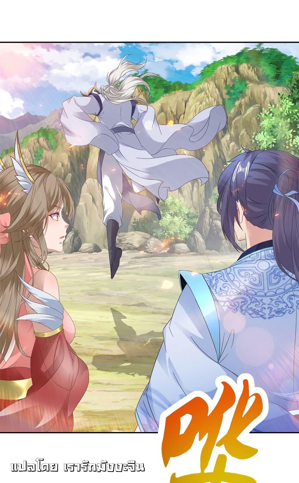 Manga-lc-com อ่านมังงะ อ่านการ์ตูน ออนไลน์ ฟรี Divine Soul Emperor ตอนที่ 1 2 3 4 5 6 7 8 9 10 11 12 13 14 ฟรี ไม่มีโฆษณา Manga-lc - อ่าน มังงะ อ่าน การ์ตูน ออนไลน์ อ่านมังงะ ฟรี