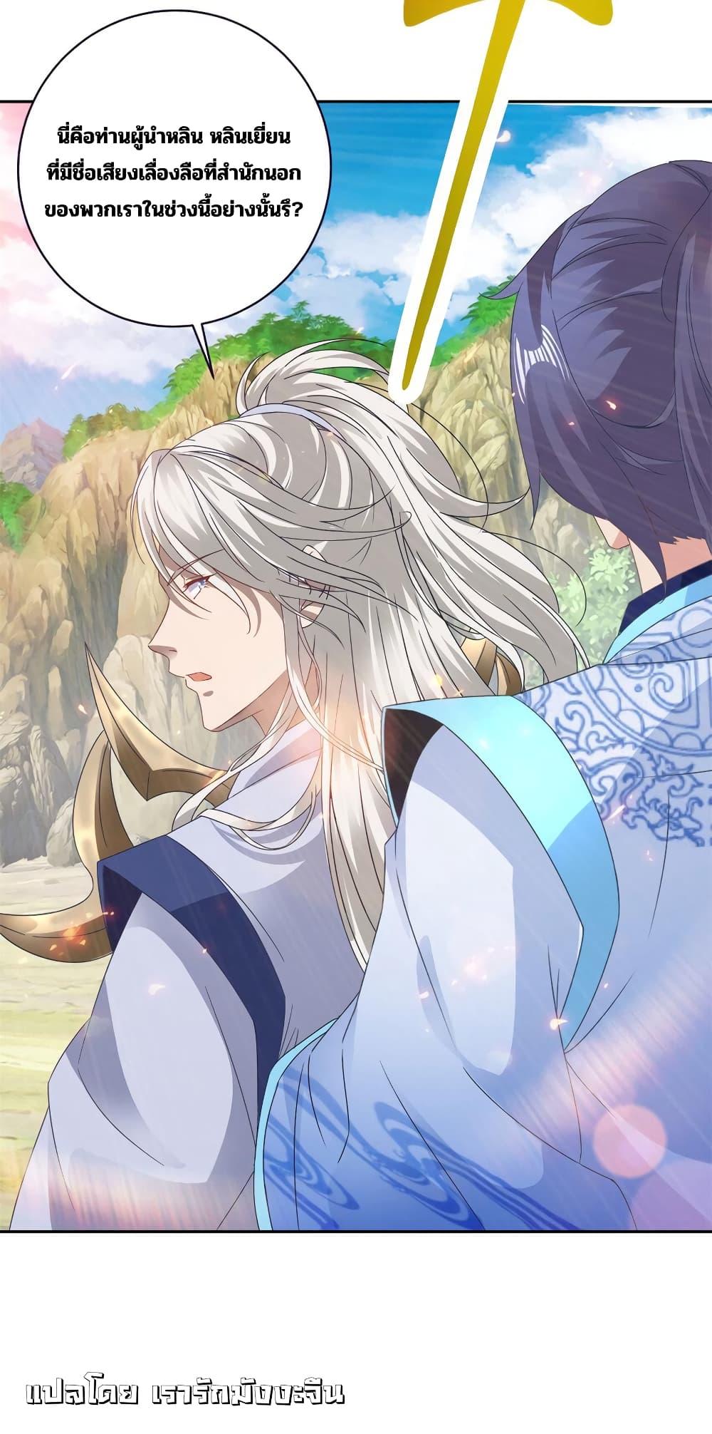 Manga-lc-com อ่านมังงะ อ่านการ์ตูน ออนไลน์ ฟรี Divine Soul Emperor ตอนที่ 1 2 3 4 5 6 7 8 9 10 11 12 13 14 ฟรี ไม่มีโฆษณา Manga-lc - อ่าน มังงะ อ่าน การ์ตูน ออนไลน์ อ่านมังงะ ฟรี